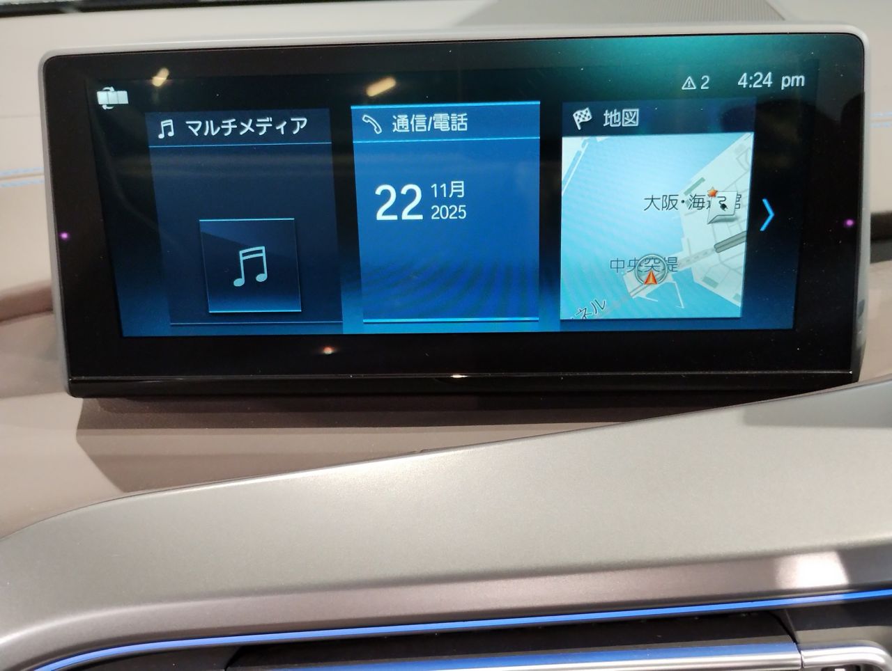 I15 i8 Roadster B38 1.5i