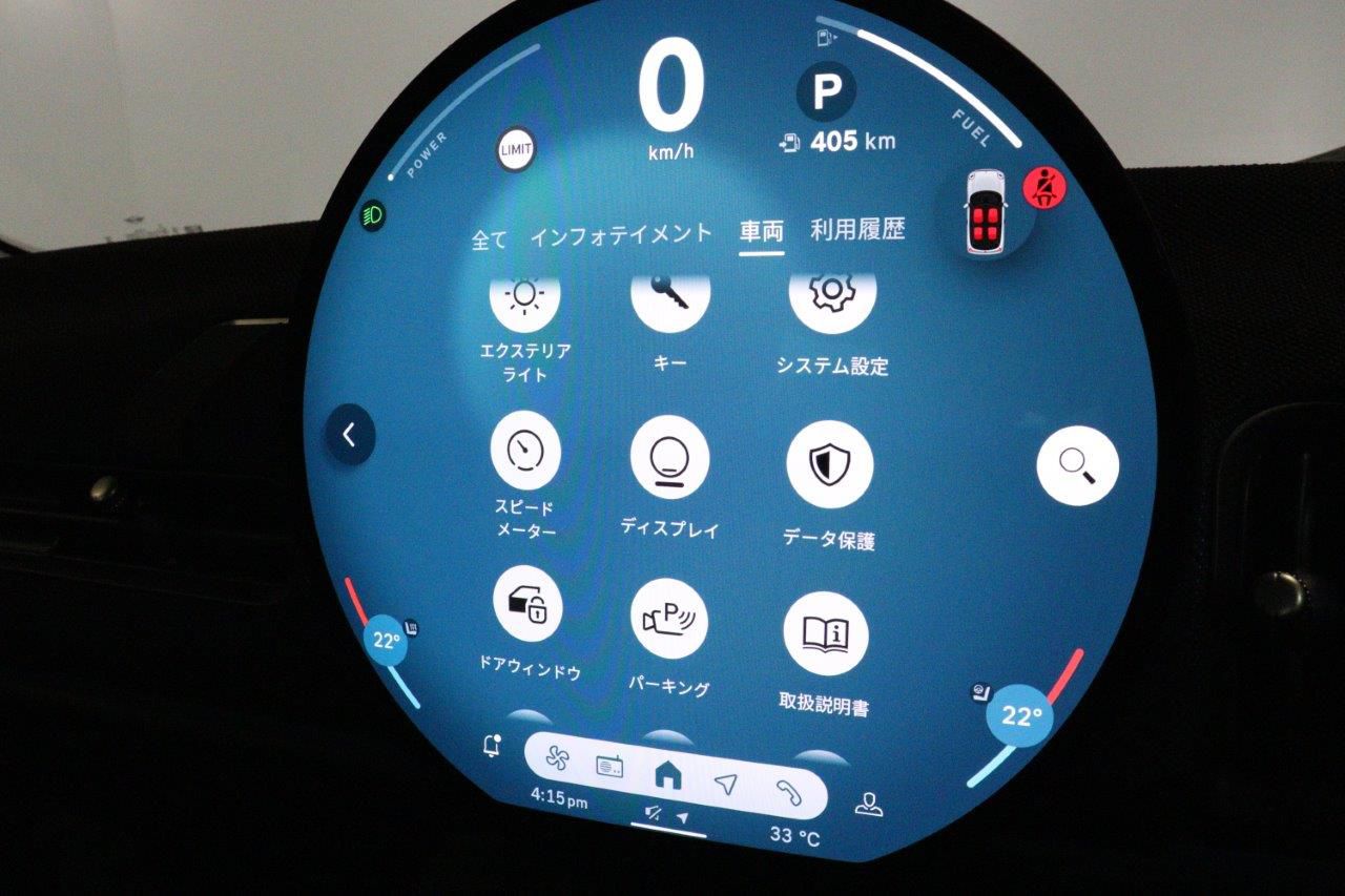 F66 MINI Cooper C 3Dr