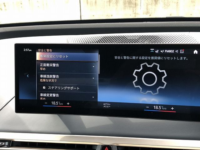 i20 iX xDrive50