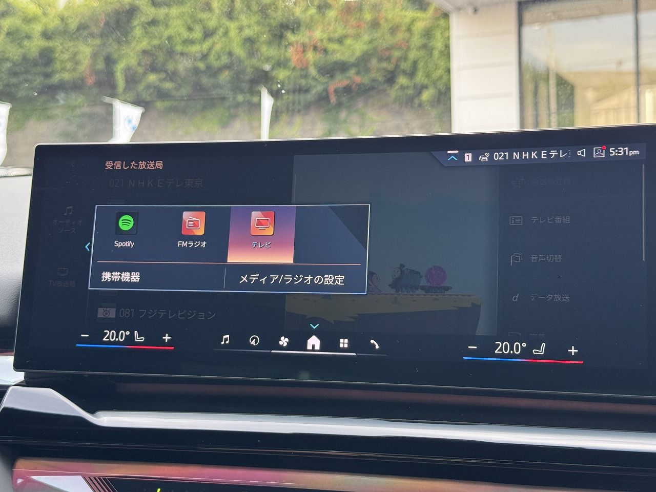 BMW i5 eDrive40 Sedan RHD