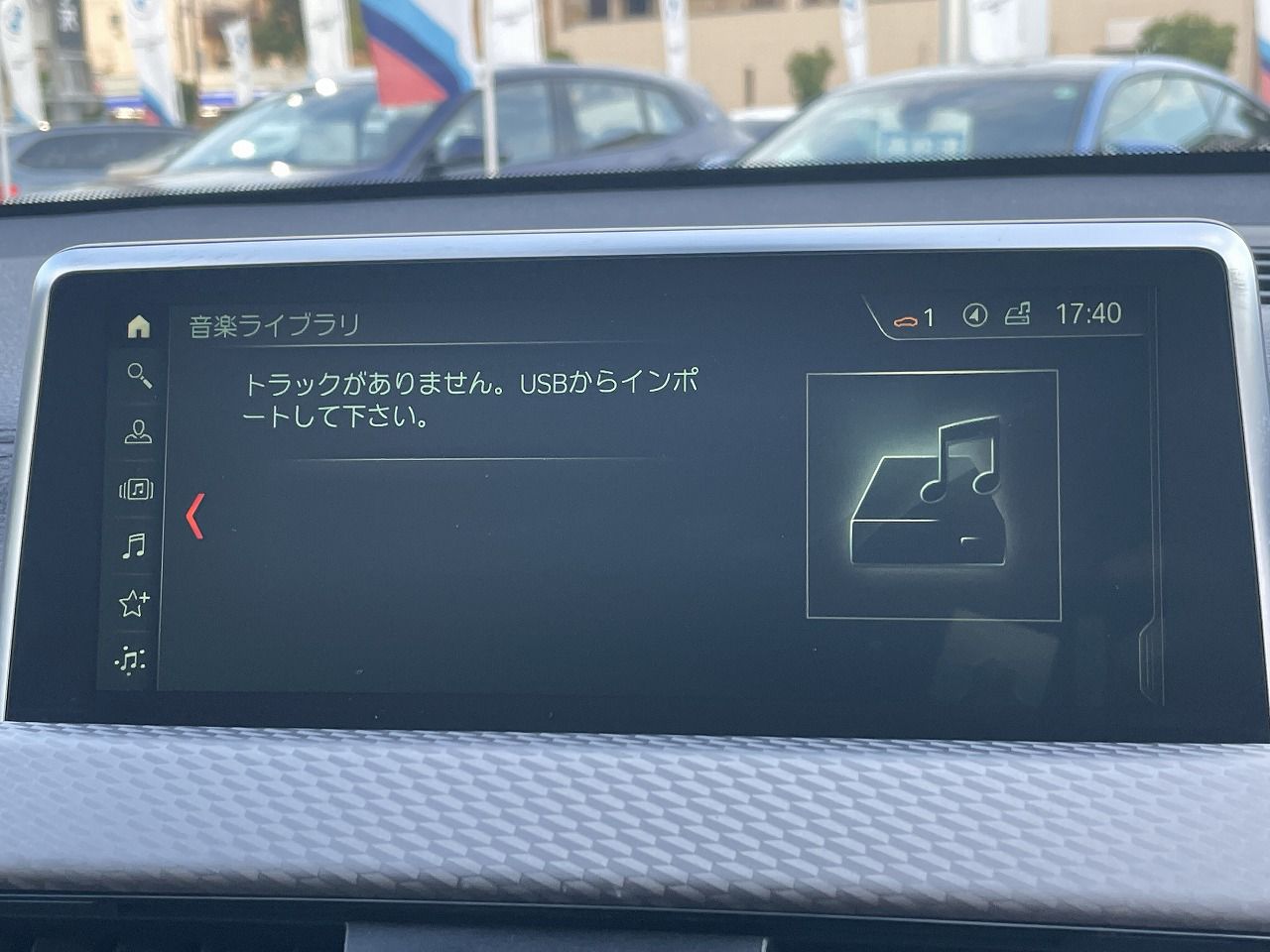 F39 X2 sDrive18i B38 1.5i SAC