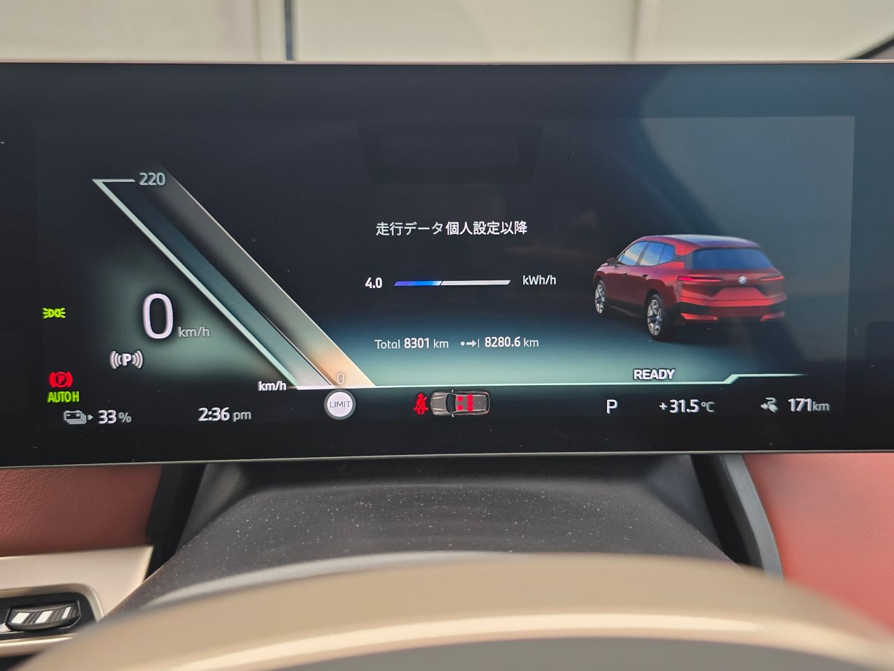 i20 iX xDrive50