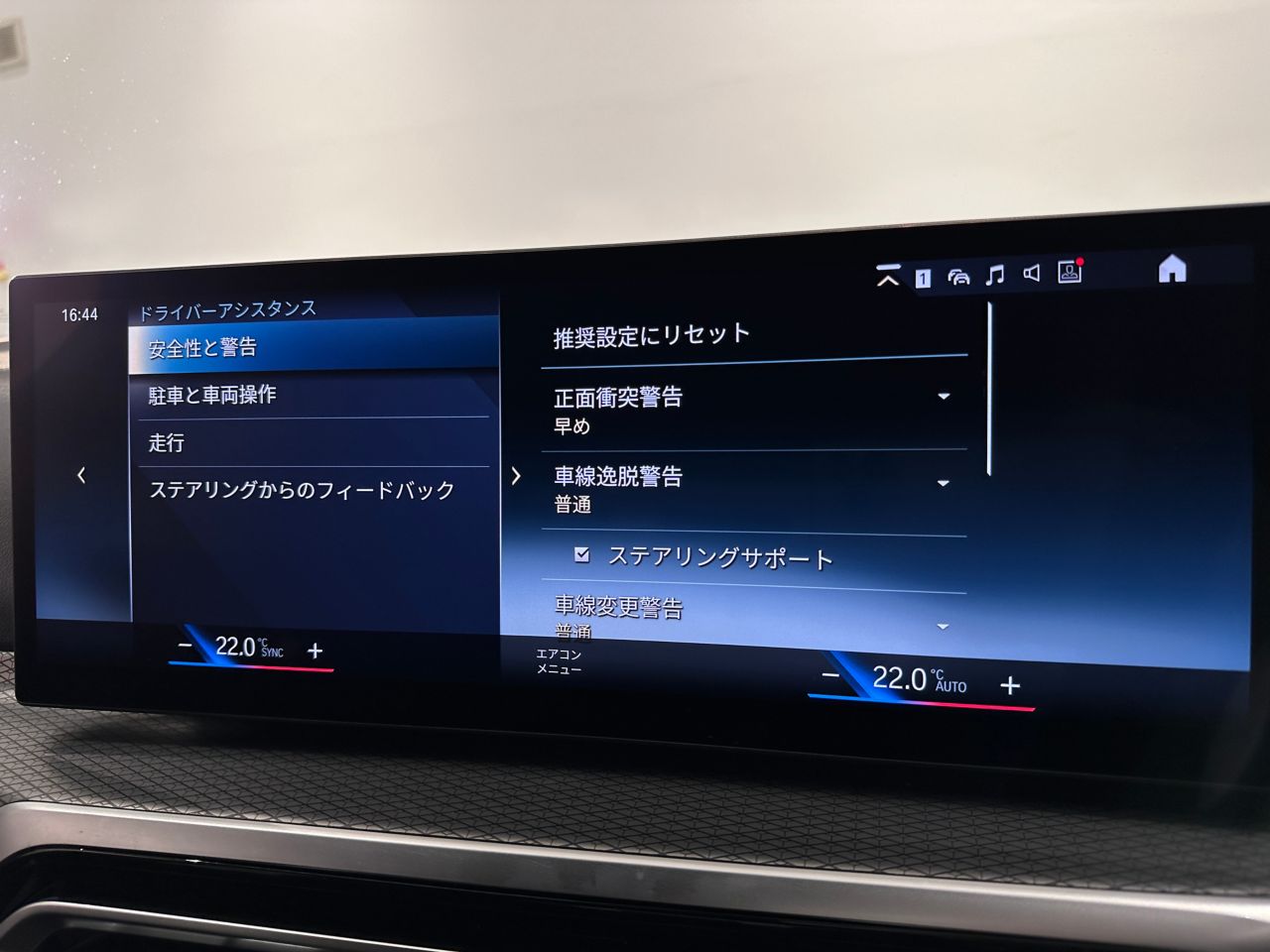 G26 i4 eDrive40 RHD