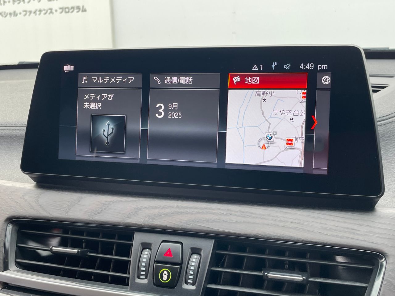 F48 X1 xDrive18d B47 2.0d LCI