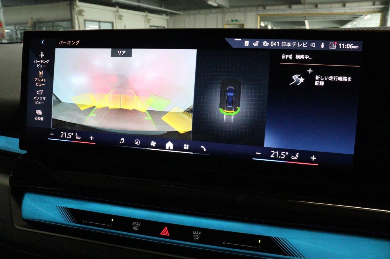 BMW i5 eDrive40 M Sport RHD
