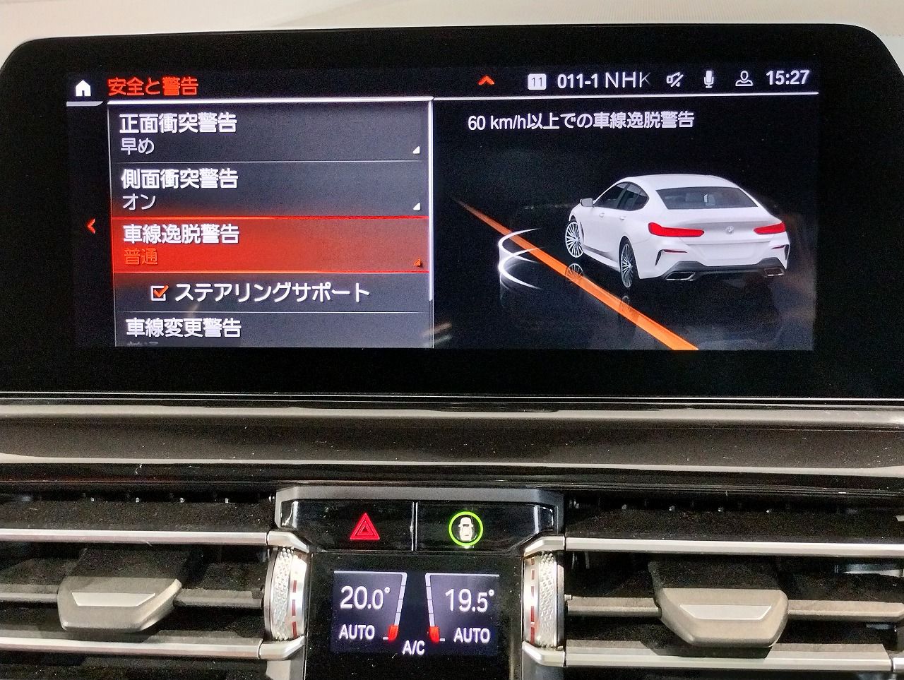 G16 840i M Sport Gran Coupe B58 3.0i