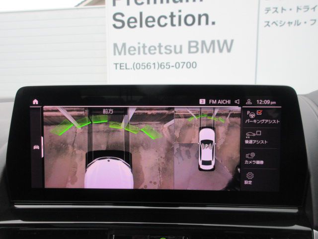 G16 840i M Sport Gran Coupe B58 3.0i