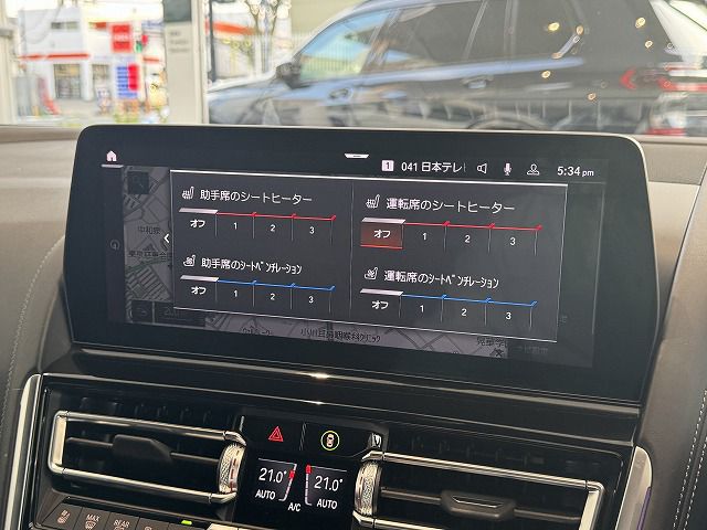 G16 840d xDrive Gran Coupe B57 3.0d