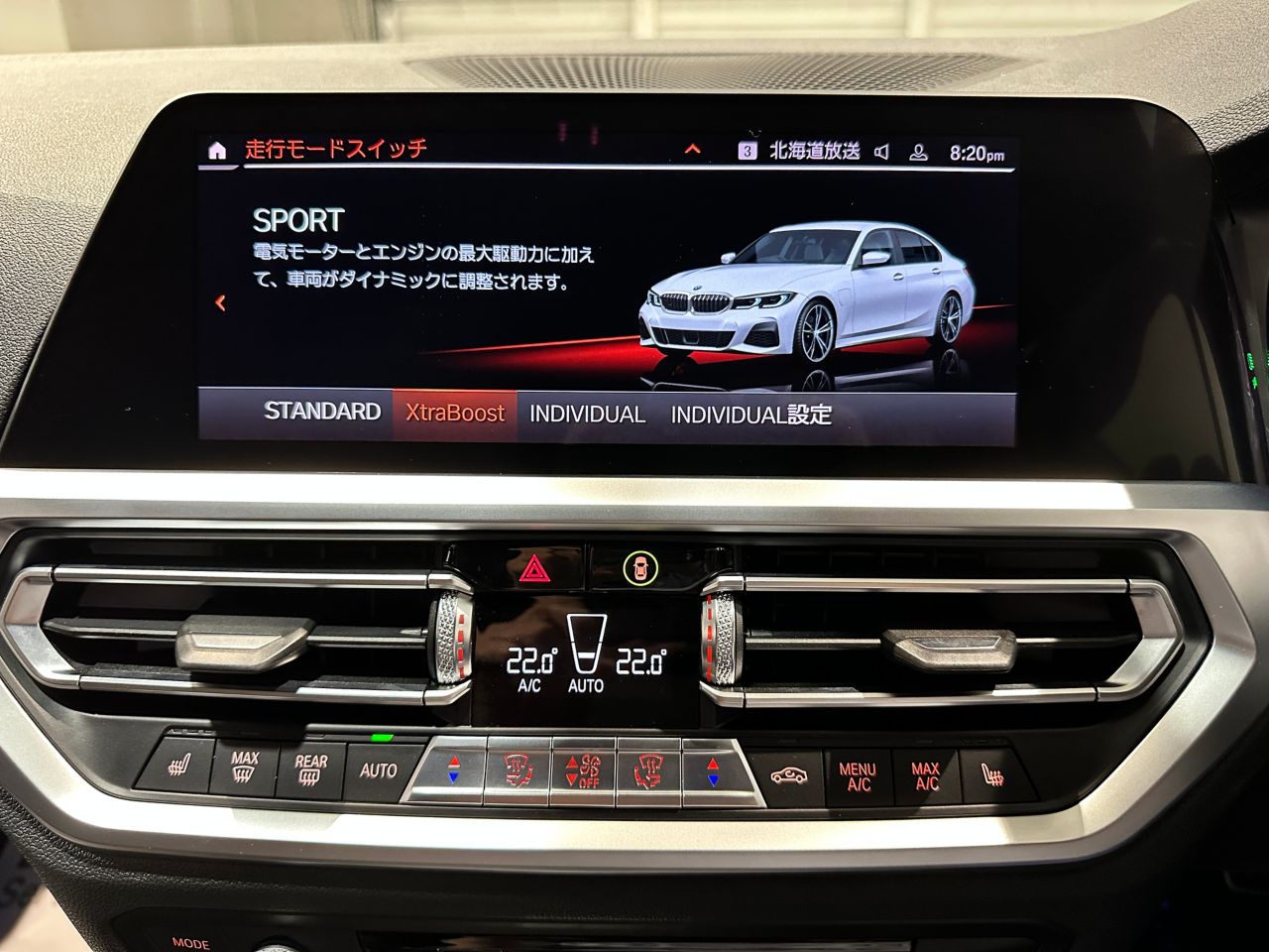 G20 330e Saloon RHD