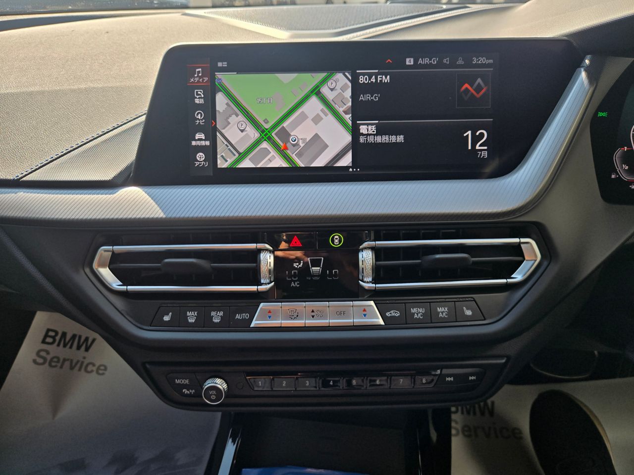 F4* **35i xDrive **** ***** B48 2.0i