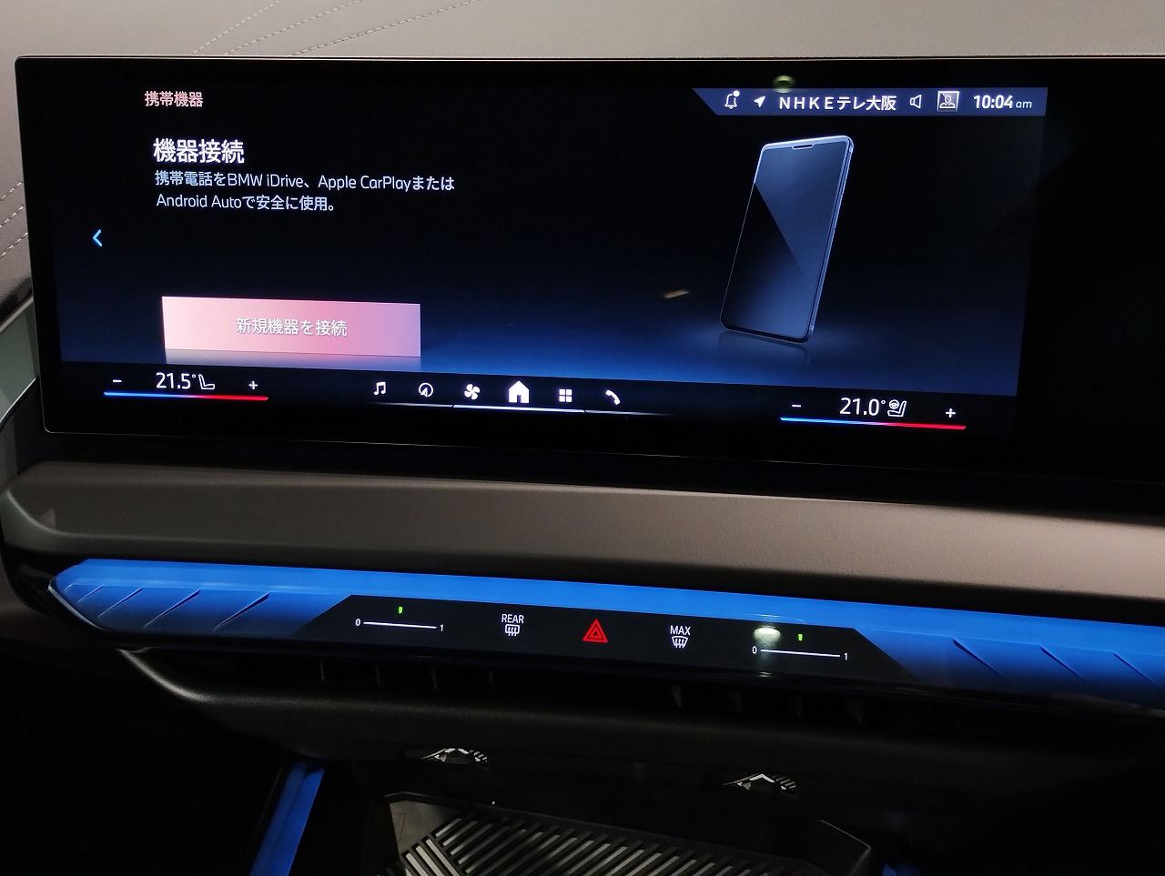 G45 X3 20d US