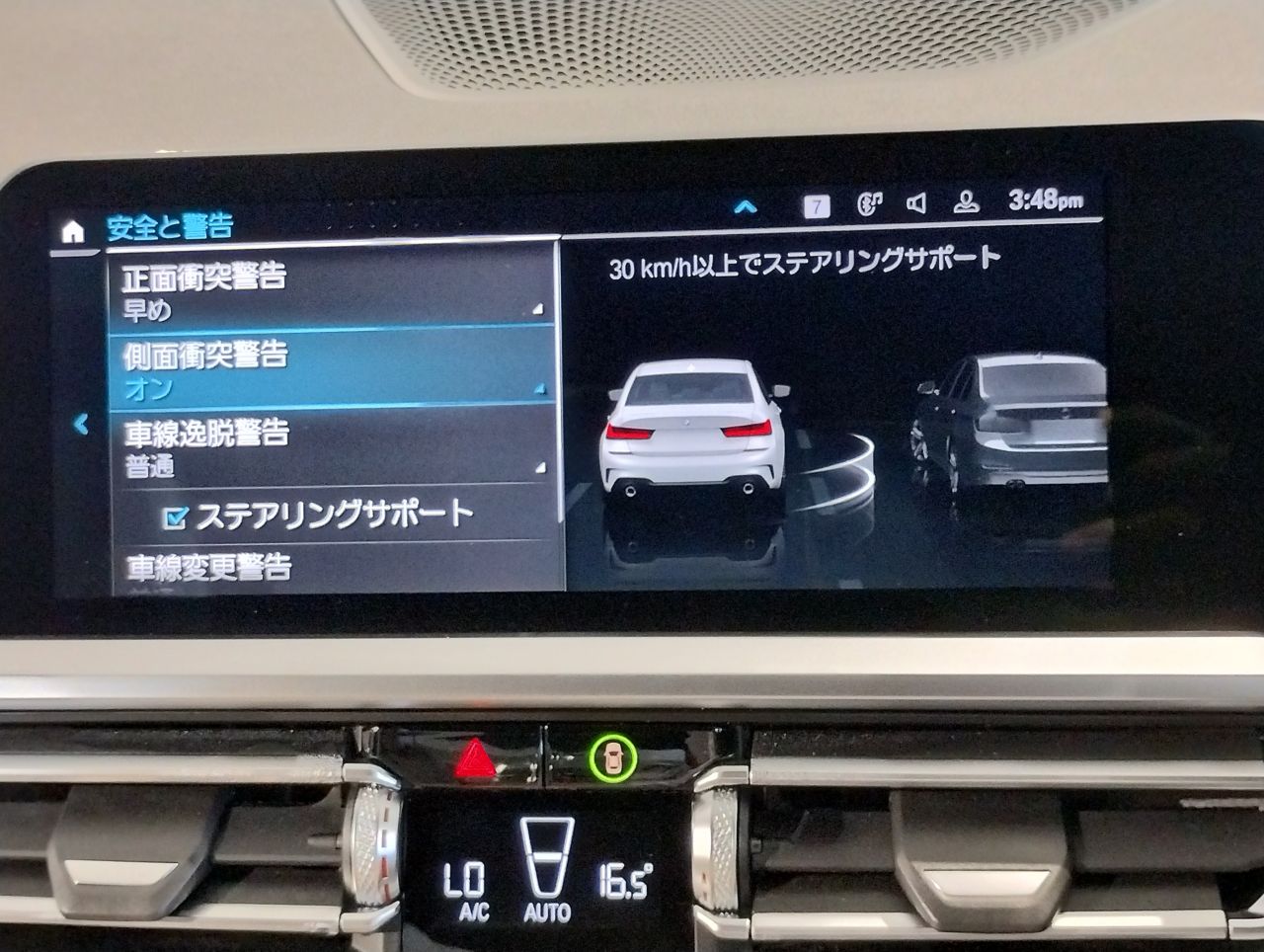 G20 330e Saloon RHD