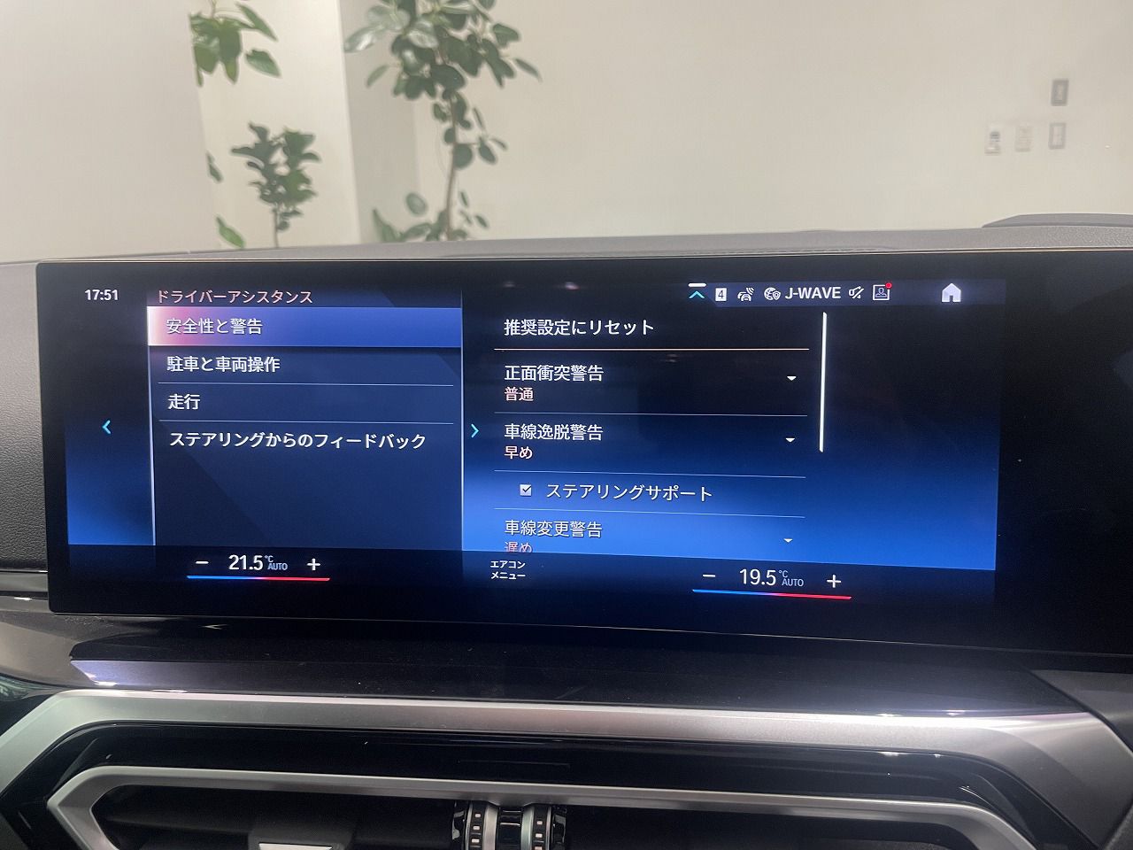 G42 220i Coupe