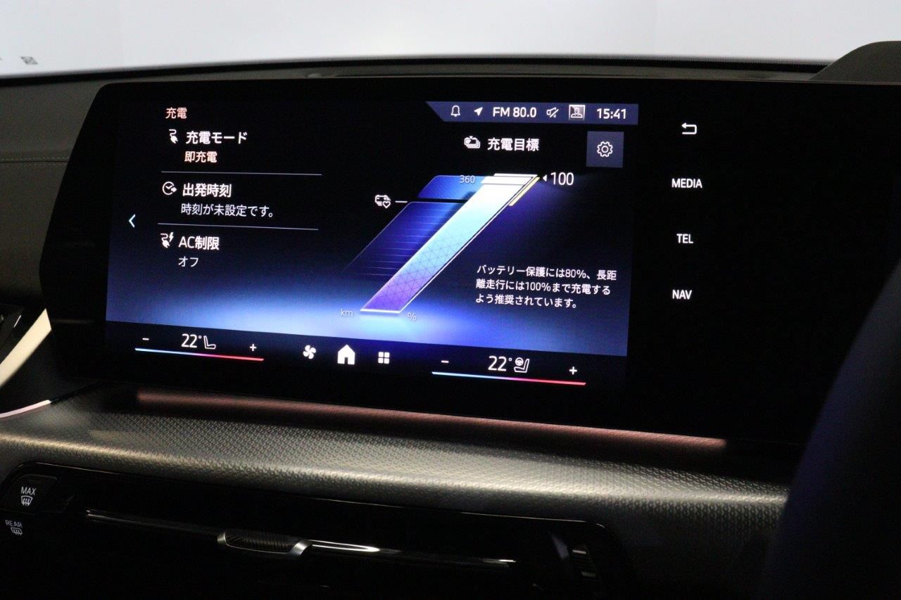 iX2 xDrive30 MSP