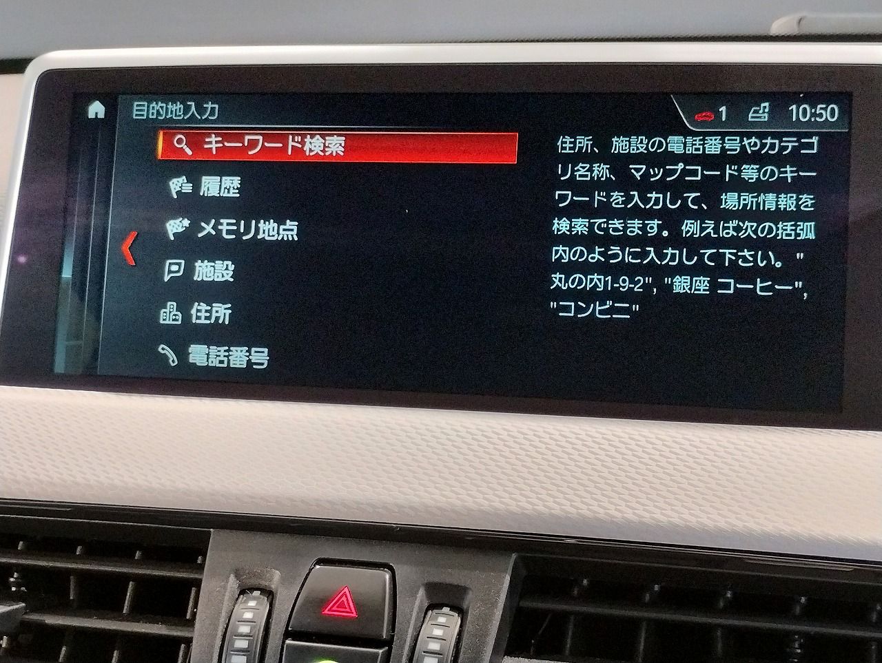 X1 SDRIVE18I