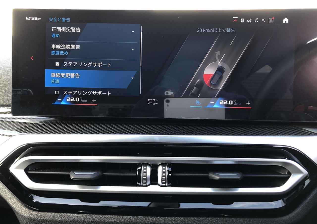 G81 M3 Competition M xDrive Touring RHD