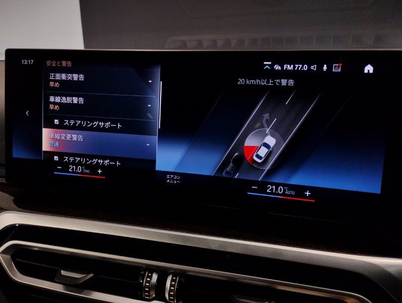 320d xDrive Berline RHD