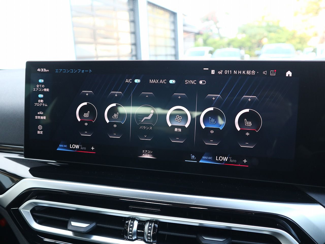 G82 M4 Competition M xDrive Coupe RHD