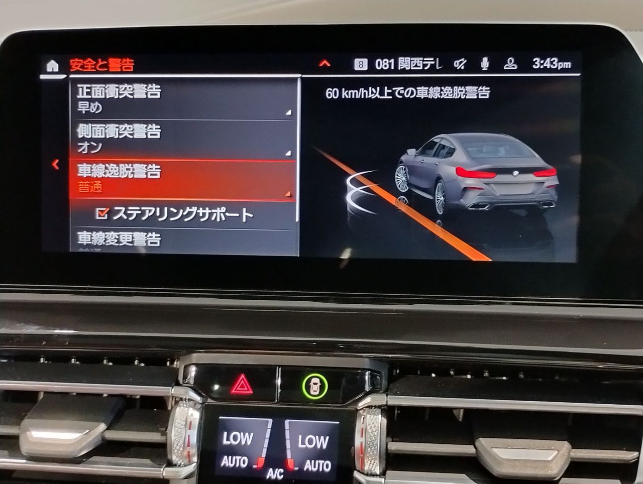 G16 840i M Sport Gran Coupe B58 3.0i