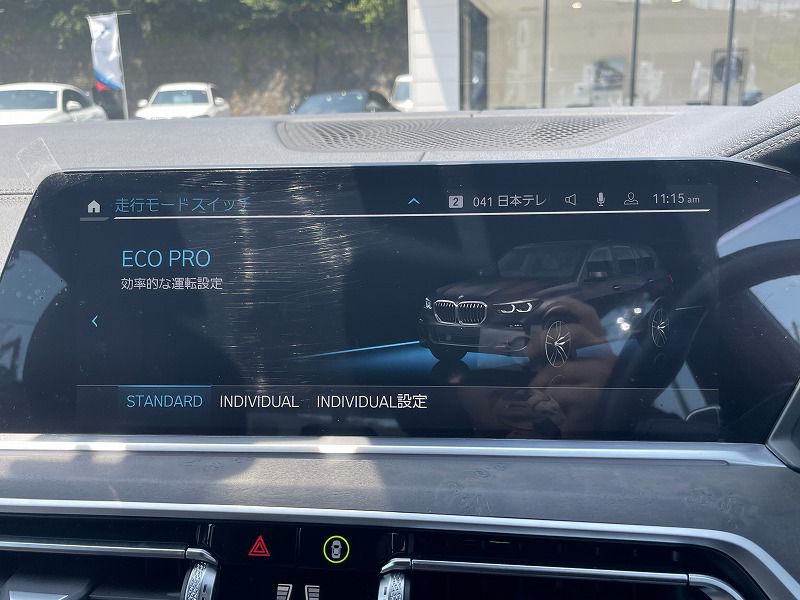 G05 X5 xDrive30d xLine B57 3.0d