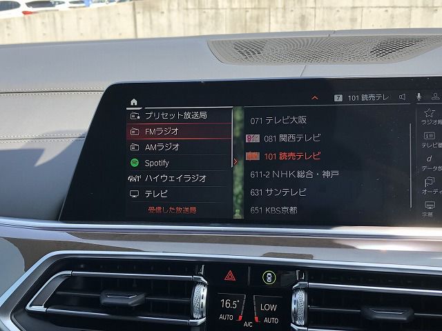 G05 X5 M50i B58 3.0i
