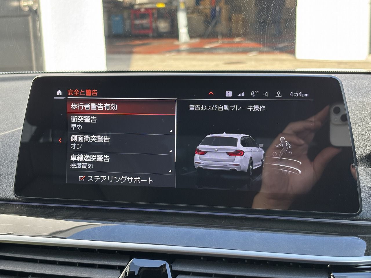 G31 520i SE Touring B48 2.0i TU
