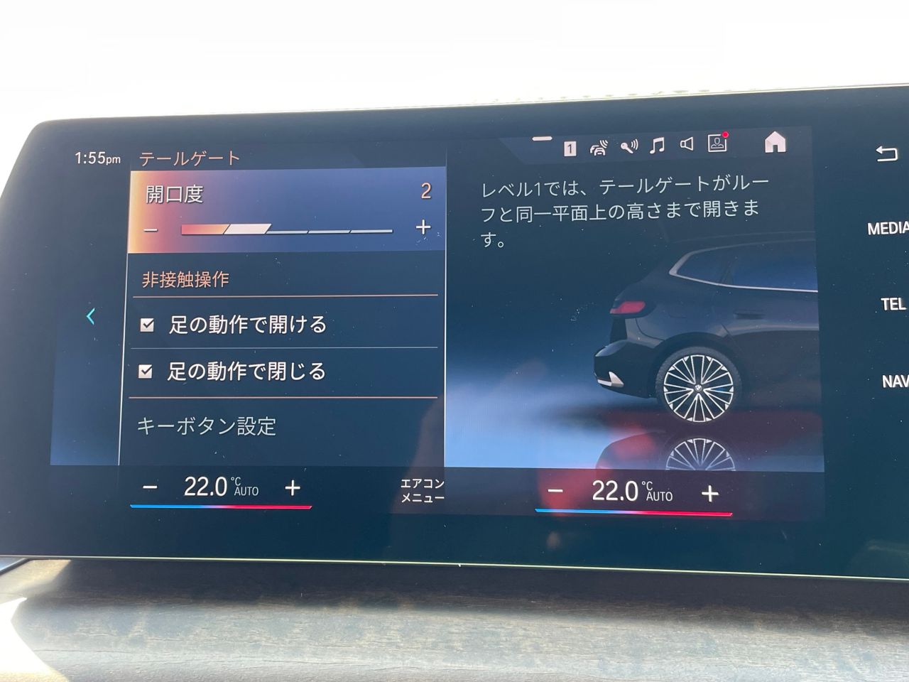 U06 218d Active Tourer B47 2.0d