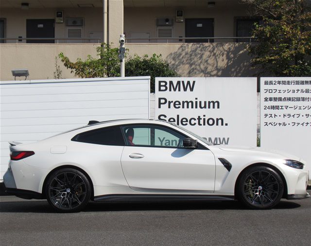 M4 Competition M xDrive Coupé