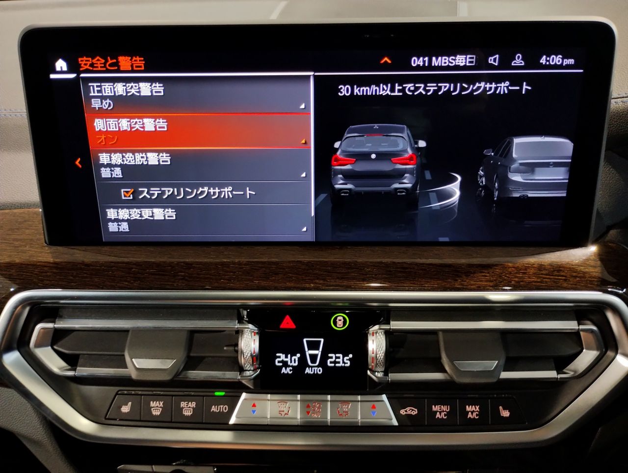 G01 X3 M40i RHD LCI ZA