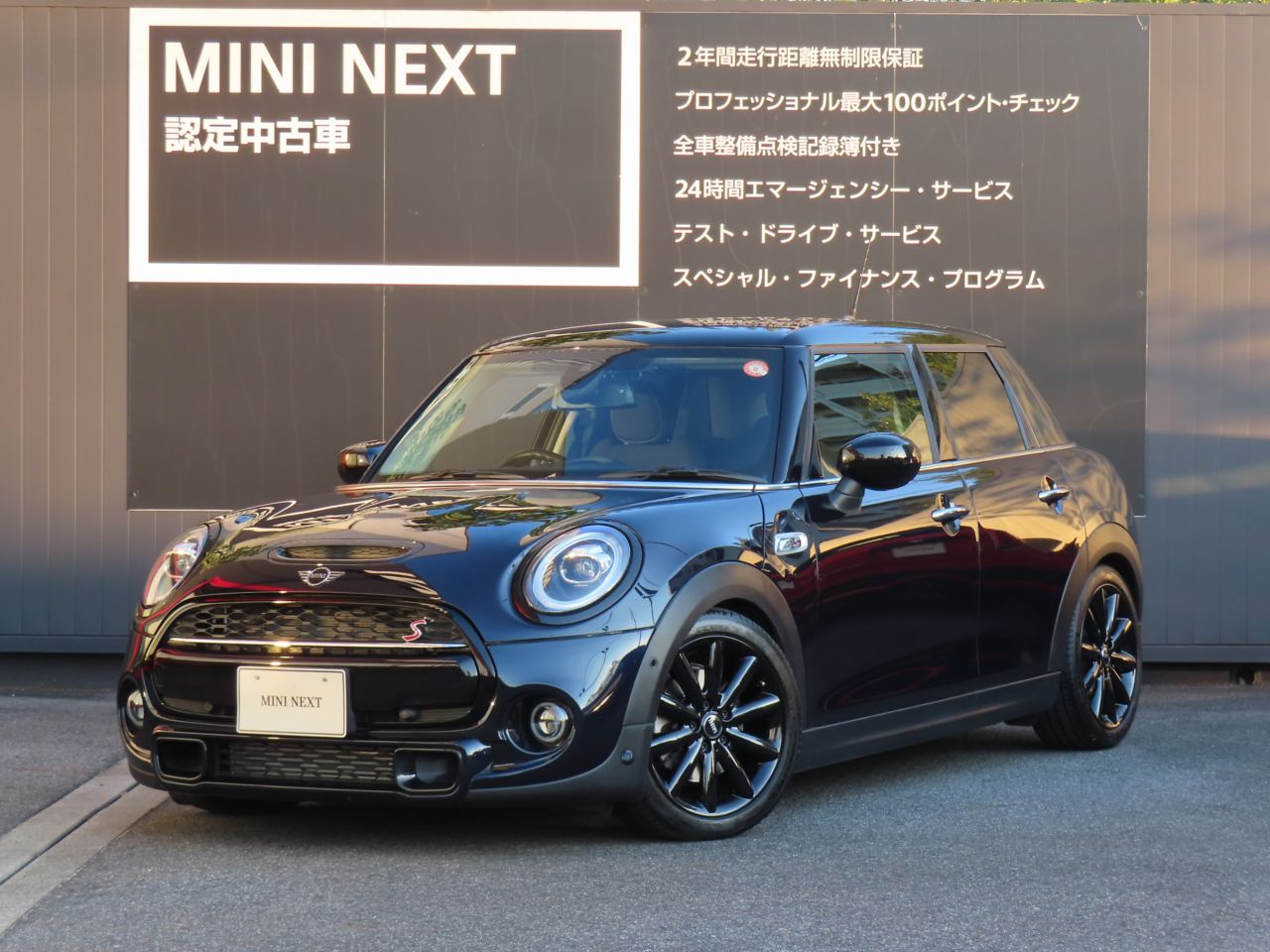 MINI COOPER SD 5 DOOR.