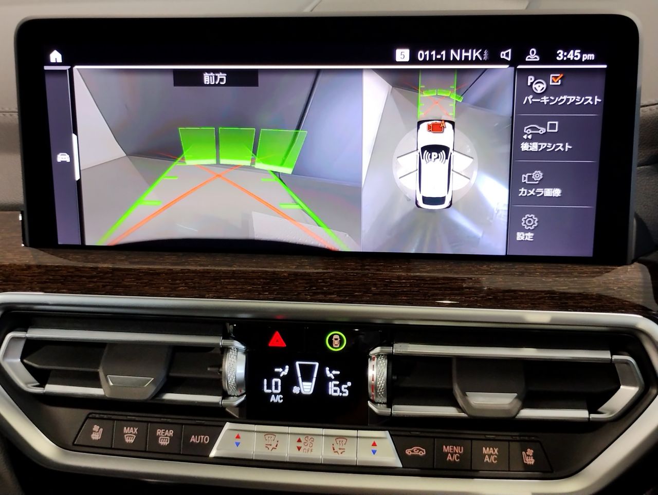 X4 xDrive20d RHD