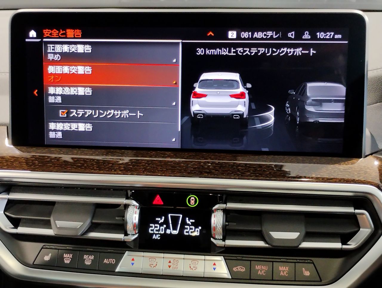 G01 X3 xDrive20d RHD ZA LCI
