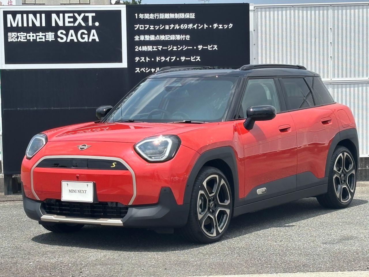 J05 MINI Aceman SE