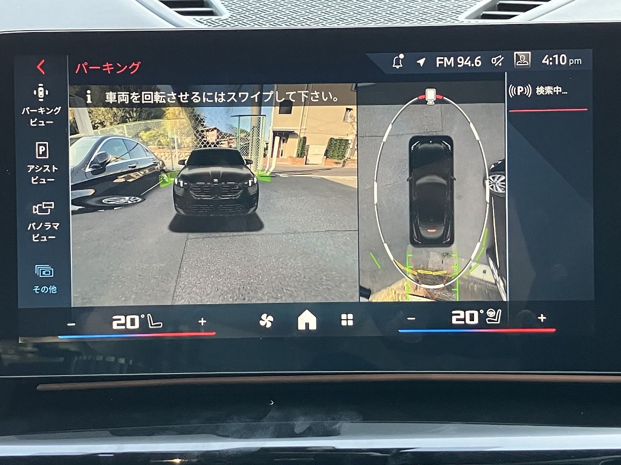 X2 M35i xDrive RHD