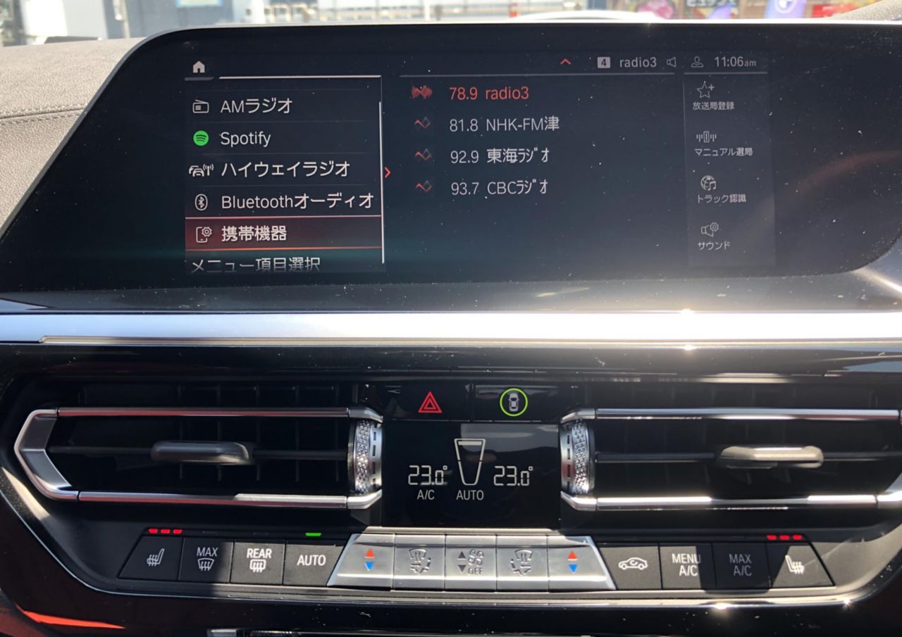 G29 z4 sDrive20i RHD