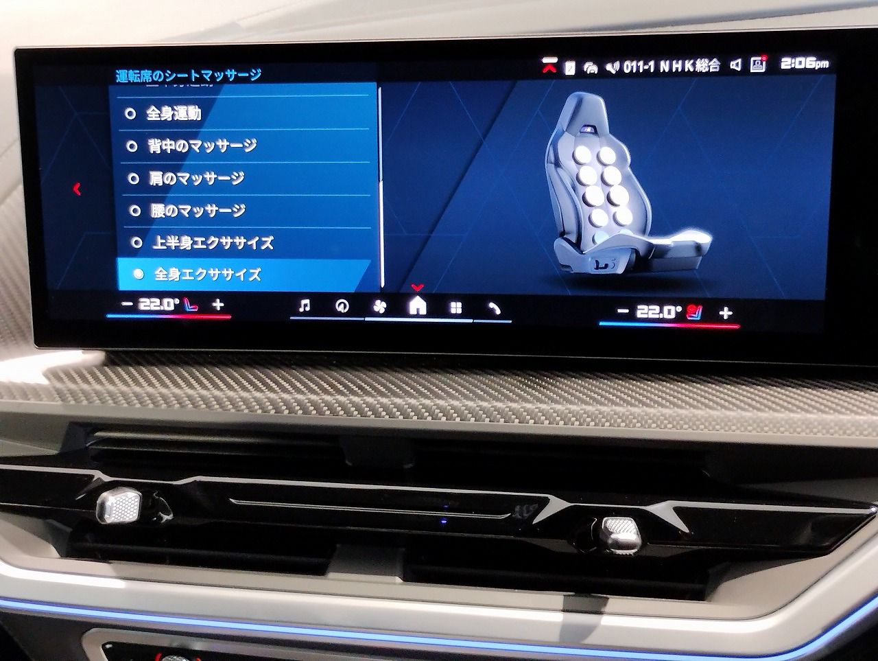 XM RHD
