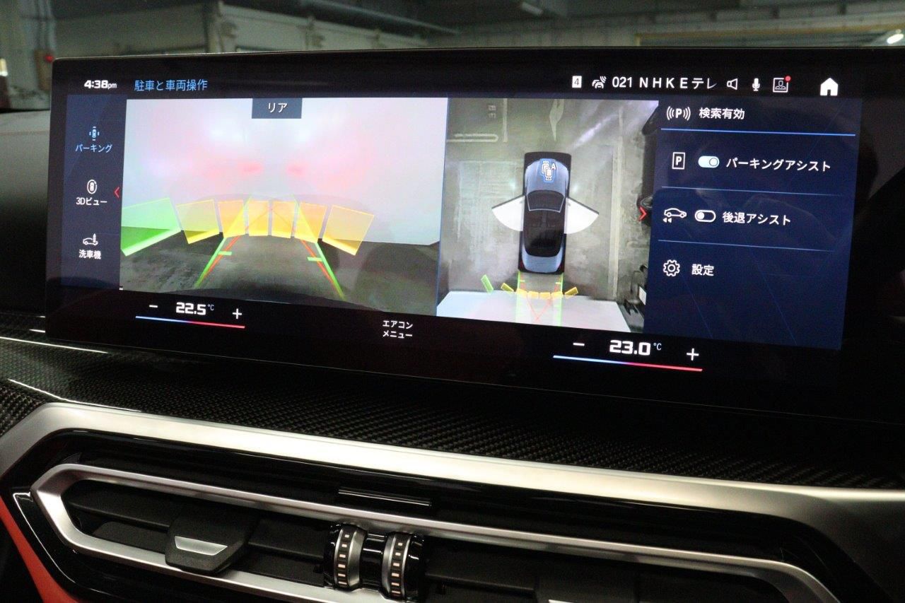 G83 M4 Competition M xDrive Competition RHD