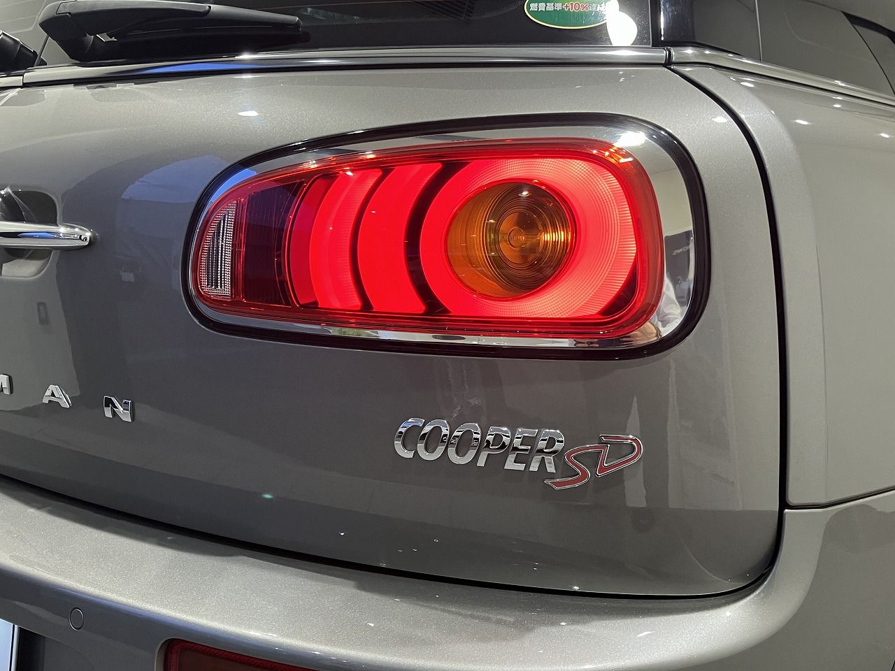 MINI CLUBMAN COOPER S D