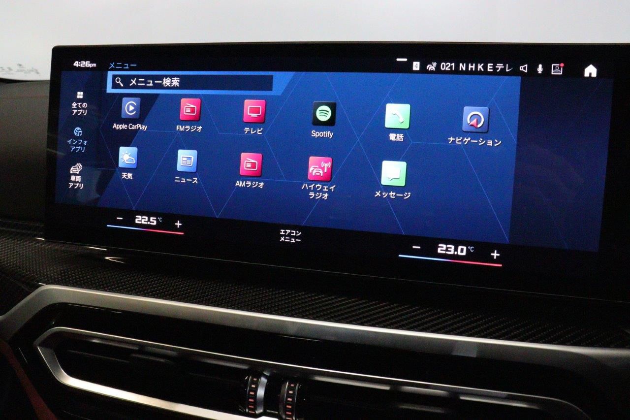 G83 M4 Competition M xDrive Competition RHD