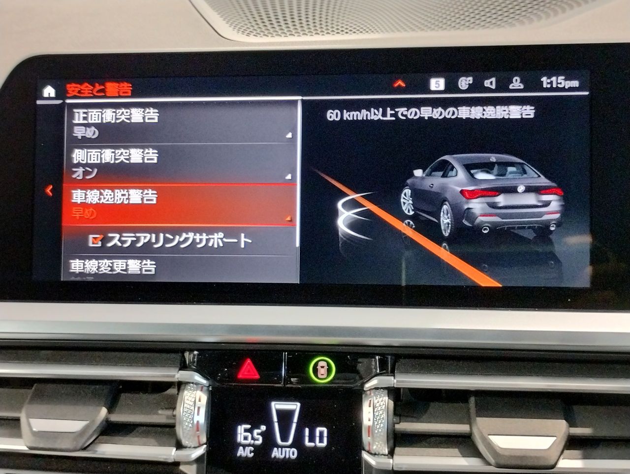 G22 420i B48 2.0 RHD