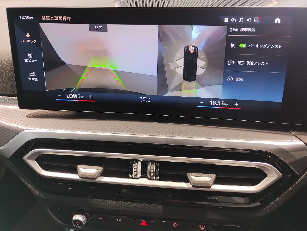 G21 320d xDrive Touring LCI RHD
