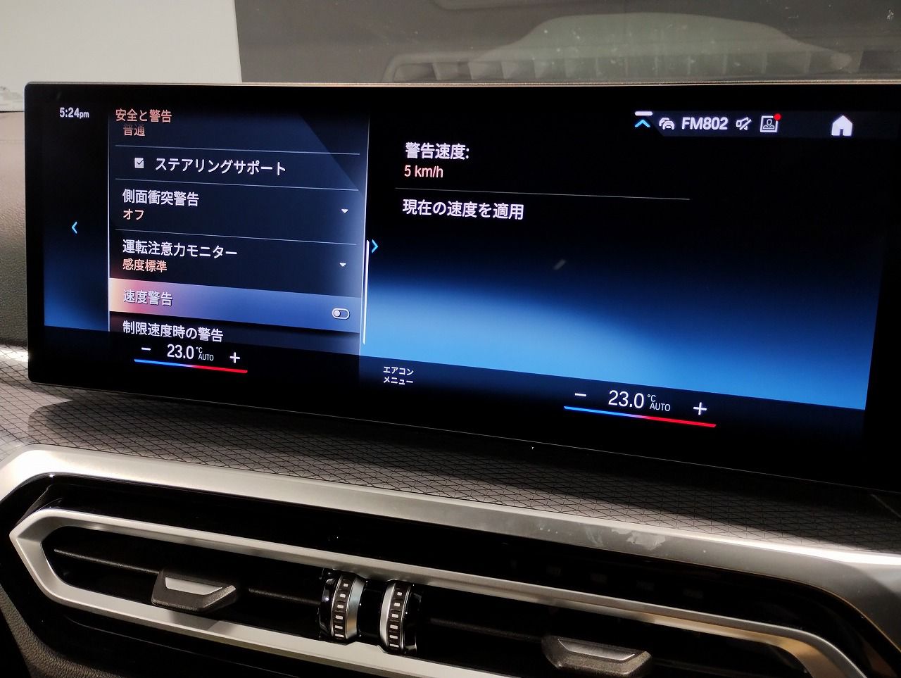 G20 M340i xDrive Saloon LCI RHD MX