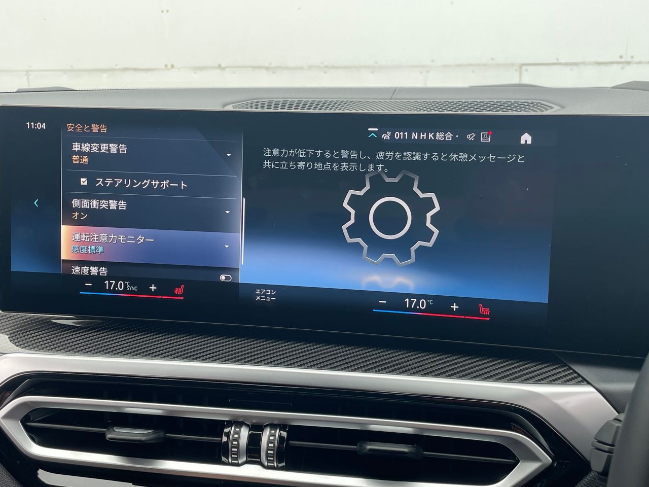 G26 M440i xDrive B58 3.0 RHD