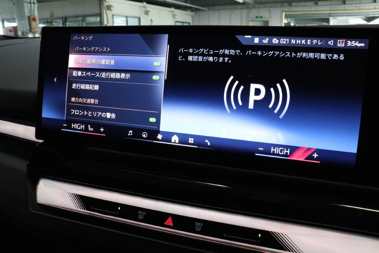 BMW i5 eDrive40 Sedan RHD