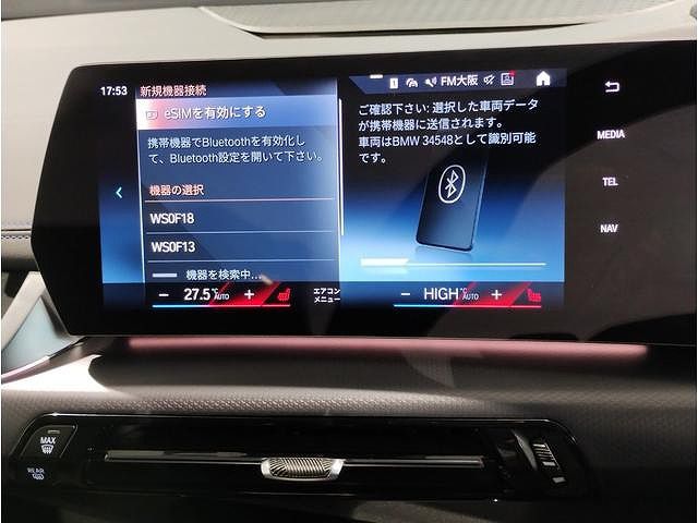 U06 218d Active Tourer B47 2.0d