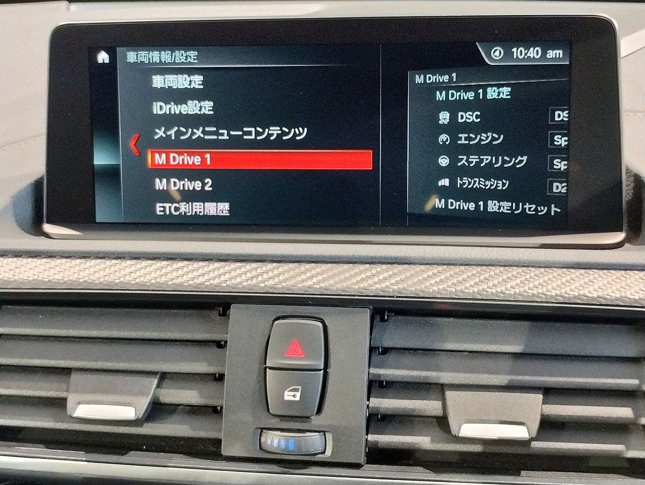F87 M2 Competition S55 3.0i