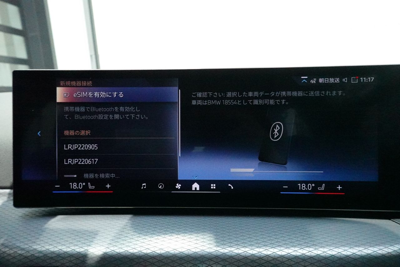 G20 320i Saloon LCI RHD MX