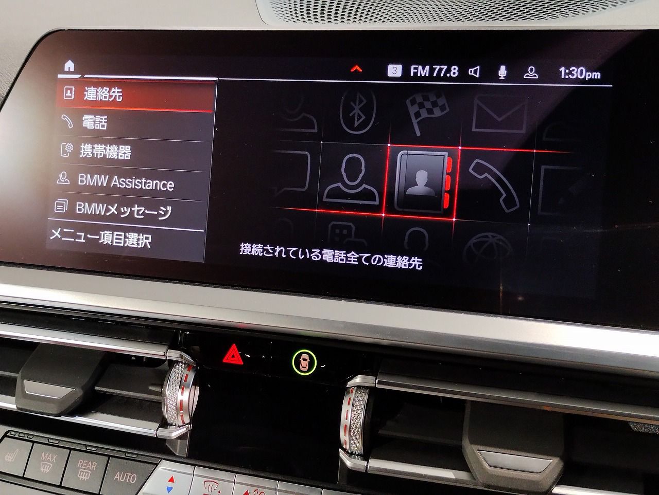 G22 420i B48 2.0 RHD