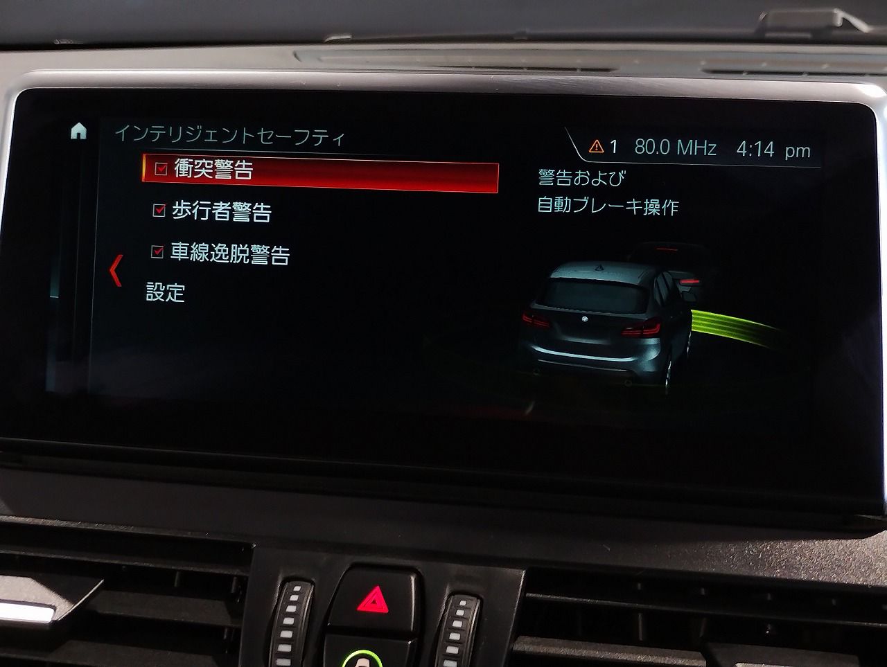 F45 218i Active Tourer B38 1.5i LCI