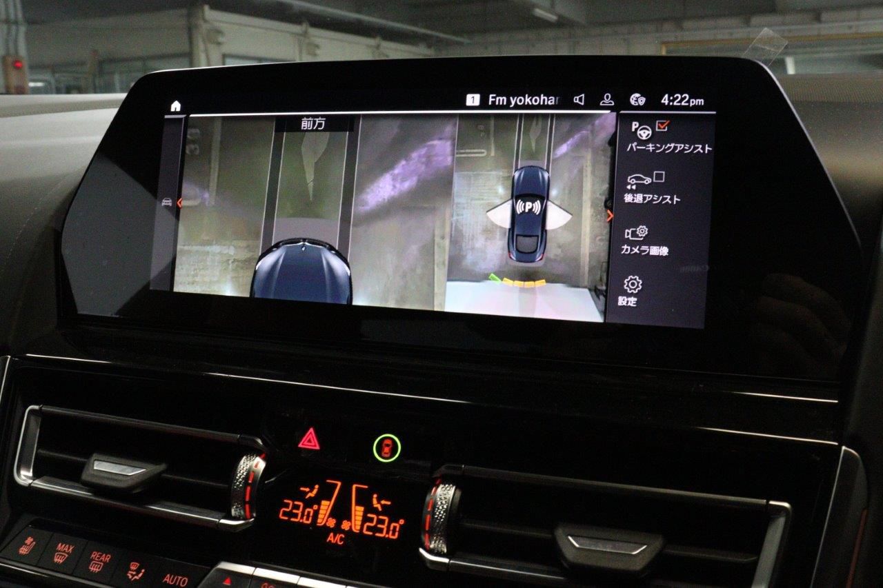 G15 840d xDrive Coupe B57 3.0d